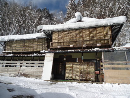 中井旅館