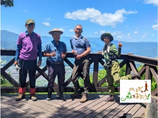 飛騨びとに愛される安峰山　